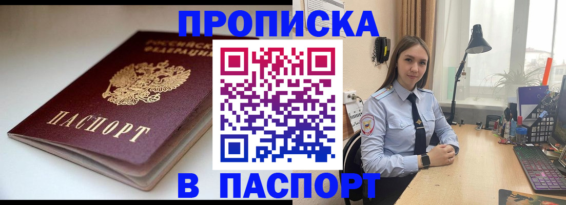 регистрация для школы в Дагестане